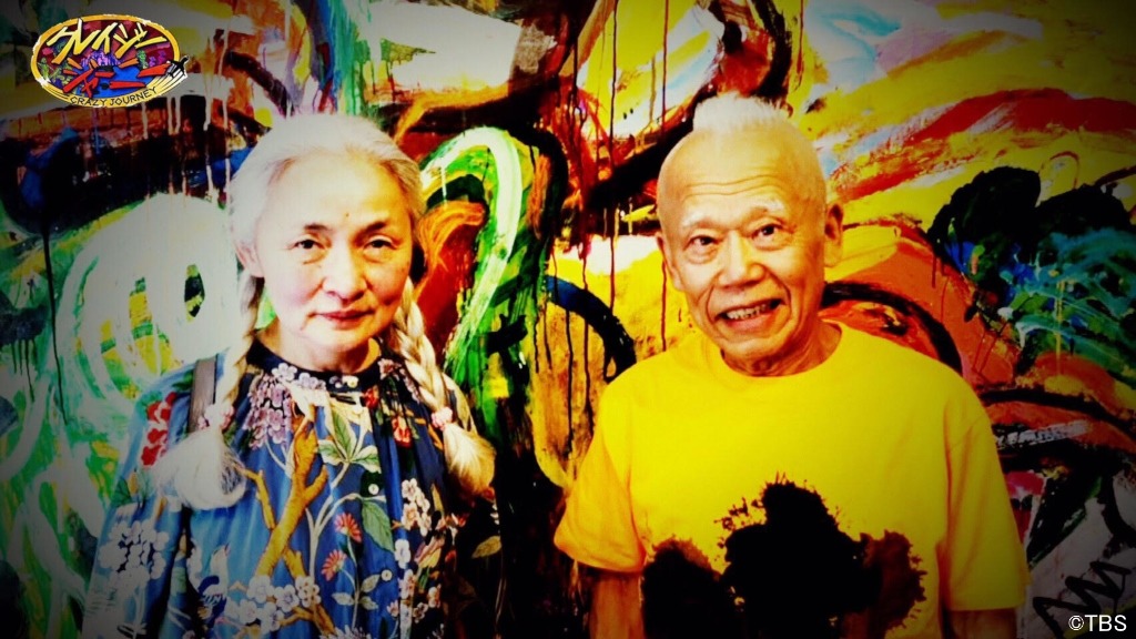 前衛美術家の篠原有司男（右）と乃り子（左）夫妻。