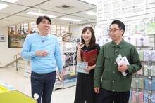 （左から）石橋貴明、久慈暁子アナ、おぎやはぎ矢作。(c)フジテレビ