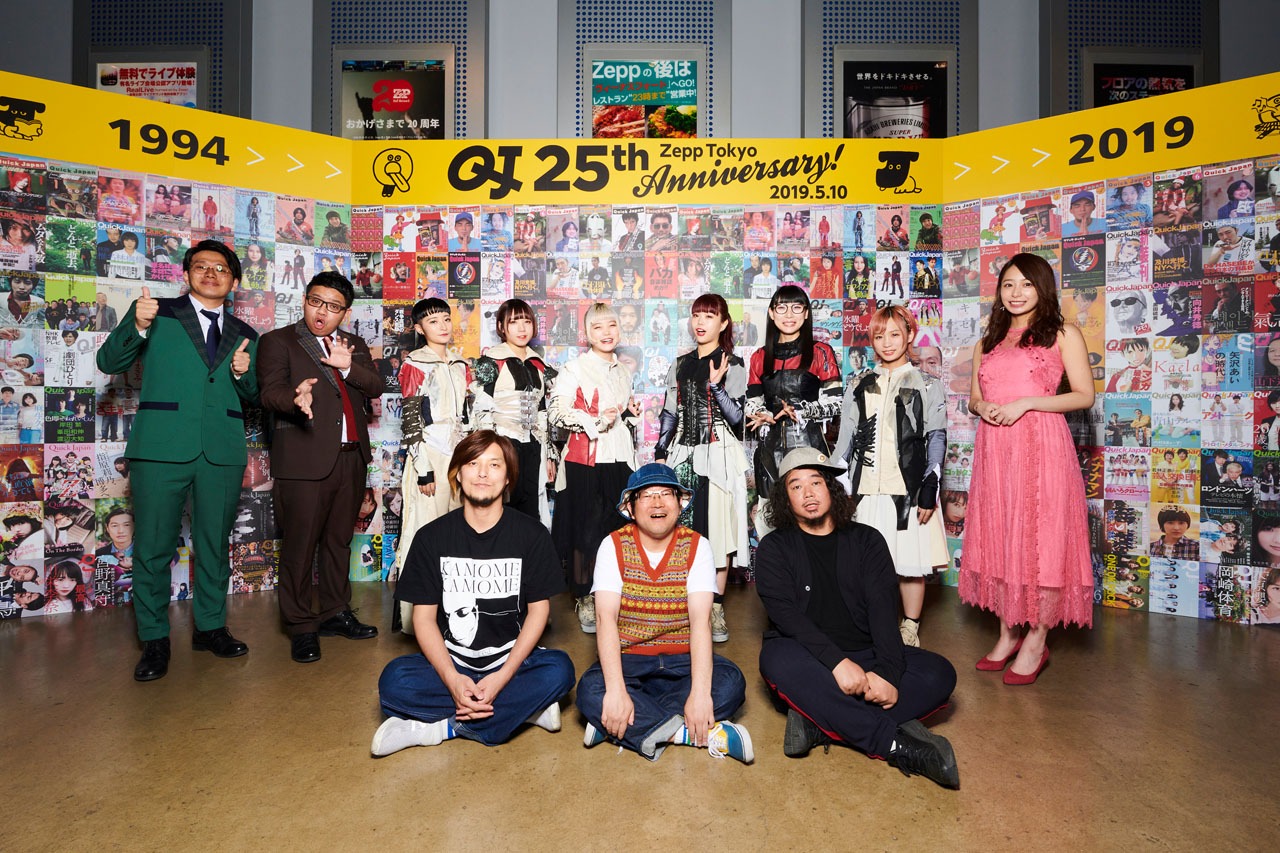 「Quick Japan 創刊25周年LIVE」に出演したサンボマスター（前列）とミキ、BiSH、宇垣美里（後列左から）。（撮影：神藤剛）