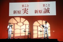 「Wイシダ朗読劇『USHIROMUKI』」の様子。左から石田彰、NON STYLE石田。