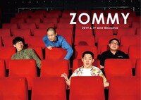 「ZOMMY」チラシ
