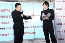 MCを務める和牛。