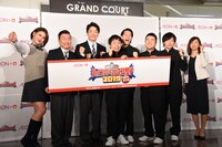 左からガリットチュウ福島、かまいたち、霜降り明星、和牛、イオンモール株式会社マーケティング統括部の宮嶋佐知子氏。