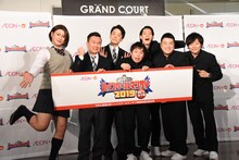 左からガリットチュウ福島、かまいたち、霜降り明星、和牛。