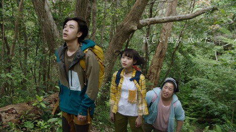 新CM「サテライトオフィス」編のワンシーン。