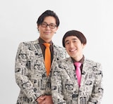 おせつときょうた。左からおせつ、きょうた。