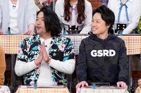 見取り図 (c)読売テレビ