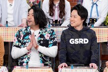 見取り図 (c)読売テレビ