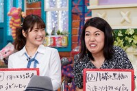 左から渋谷凪咲、横澤夏子。(c)読売テレビ