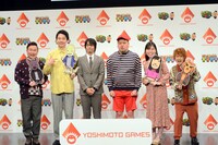 左からかまいたち、よしもとゲームズの斎藤祐士氏、野性爆弾くっきー、尼神インター。