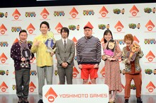 左からかまいたち、よしもとゲームズの斎藤祐士氏、野性爆弾くっきー、尼神インター。