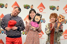 野性爆弾くっきー（左）と尼神インター。