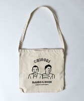 Portrait Bag