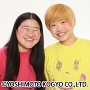 ガンバレルーヤ