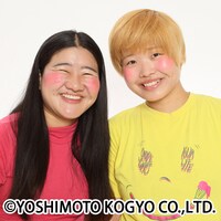 ガンバレルーヤ