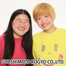 ガンバレルーヤ