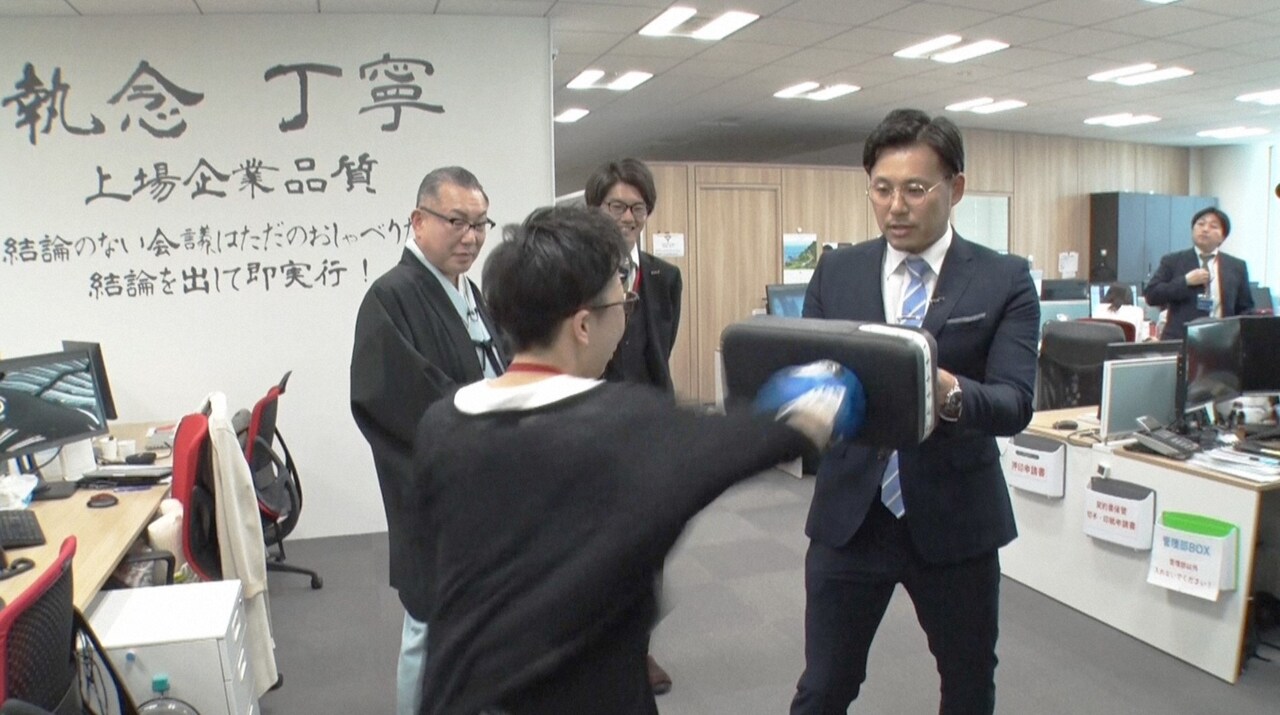 「今夜一杯どうですか？」で株式会社エボラブルアジアを訪問したアルコ＆ピース平子が、男性社員のパンチを受ける様子。(c)TBS