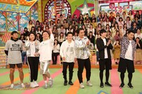 「VS嵐」に出演する（左から）武田修宏、横澤夏子、ジャングルポケット、和牛の「チームセカンド」。(c)フジテレビ