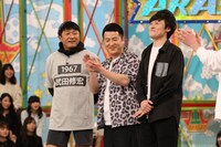 （左から）武田修宏、和牛。(c)フジテレビ