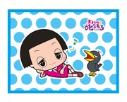 「乗り物セレクション」初回限定ボックスに付属するチコちゃんDVDオリジナルレジャーシート。