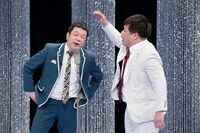 プラス・マイナス