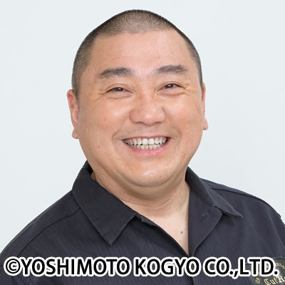極楽とんぼ山本
