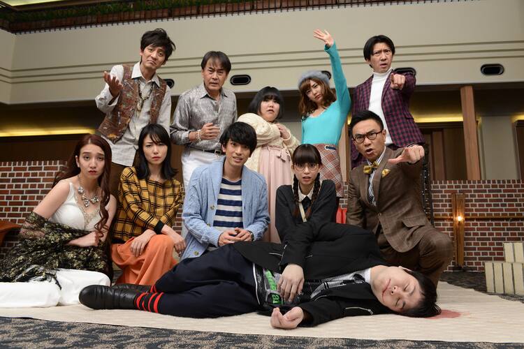 みなさん 恋してますか 死体のノンスタ井上が語りだす予告編公開 動画あり お笑いナタリー