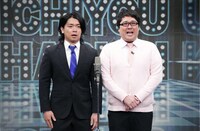 マヂカルラブリー