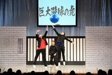 タイマン企画に挑む見取り図。