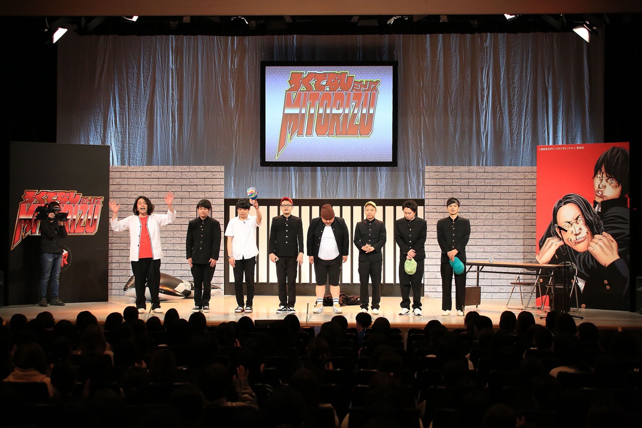 「ろくでなしミトリズ」第2回収録の様子。