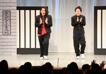 「ろくでなしミトリズ」の公開収録に臨んだ見取り図。