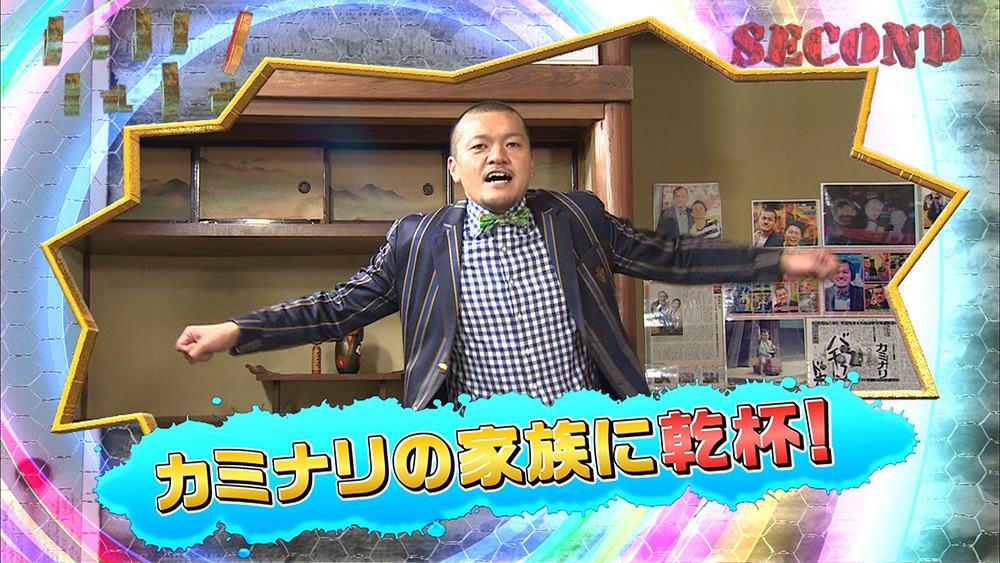 カミナリまなぶ
