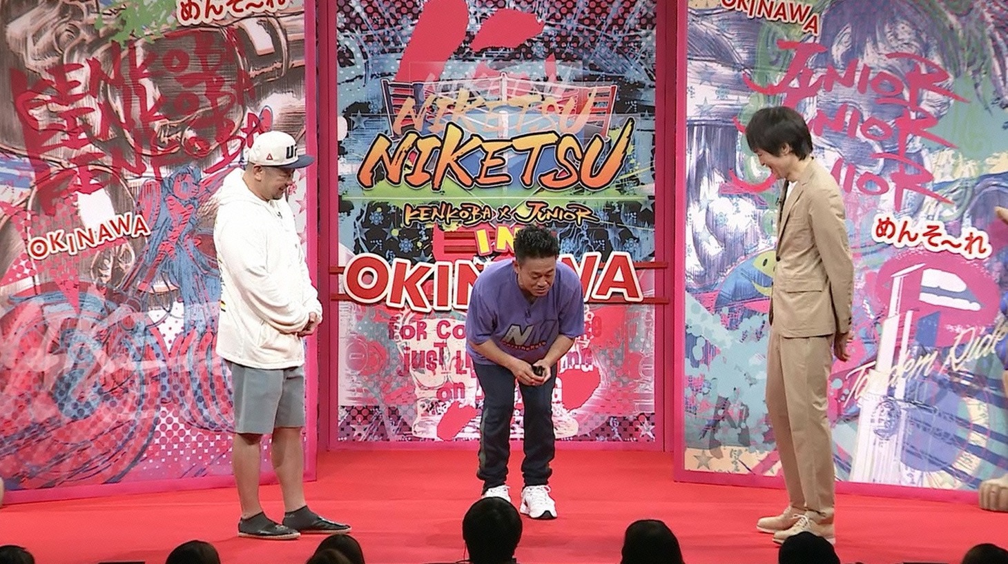 左からケンドーコバヤシ、宮川大輔、千原ジュニア。(c)読売テレビ