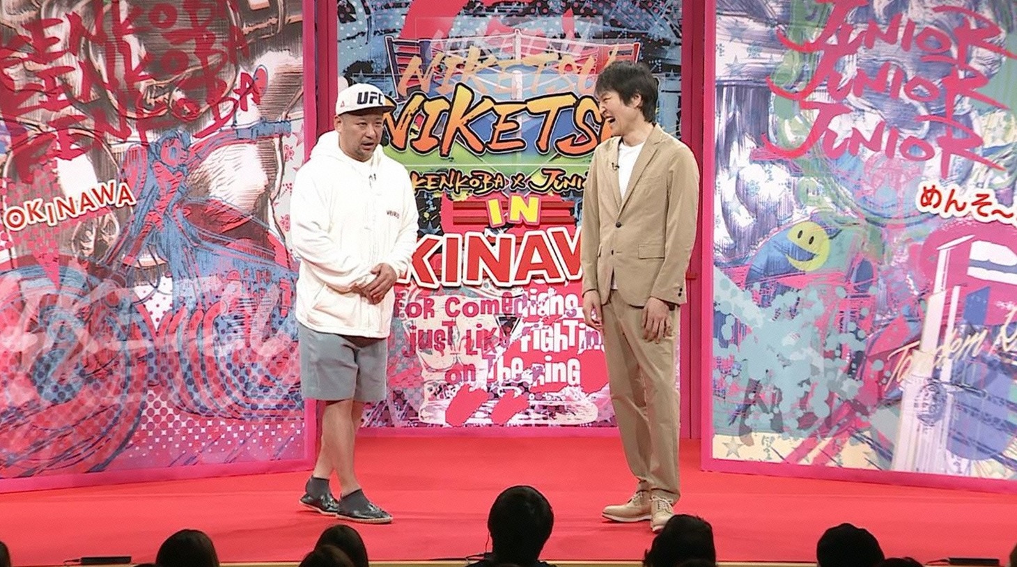 左からケンドーコバヤシ、千原ジュニア。(c)読売テレビ