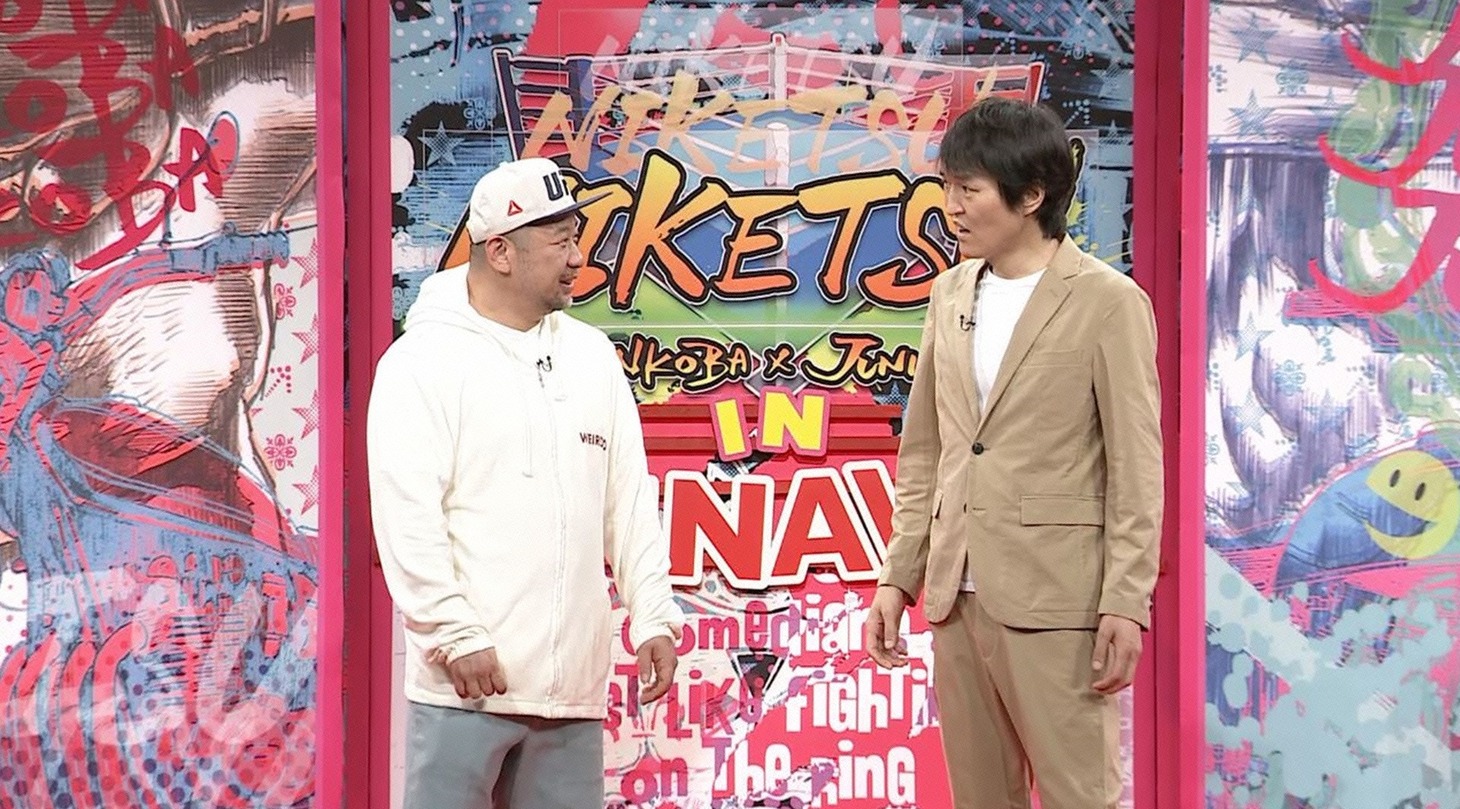 左からケンドーコバヤシ、千原ジュニア。(c)読売テレビ
