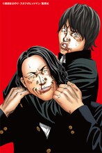 森田まさのりによる見取り図のイラスト。