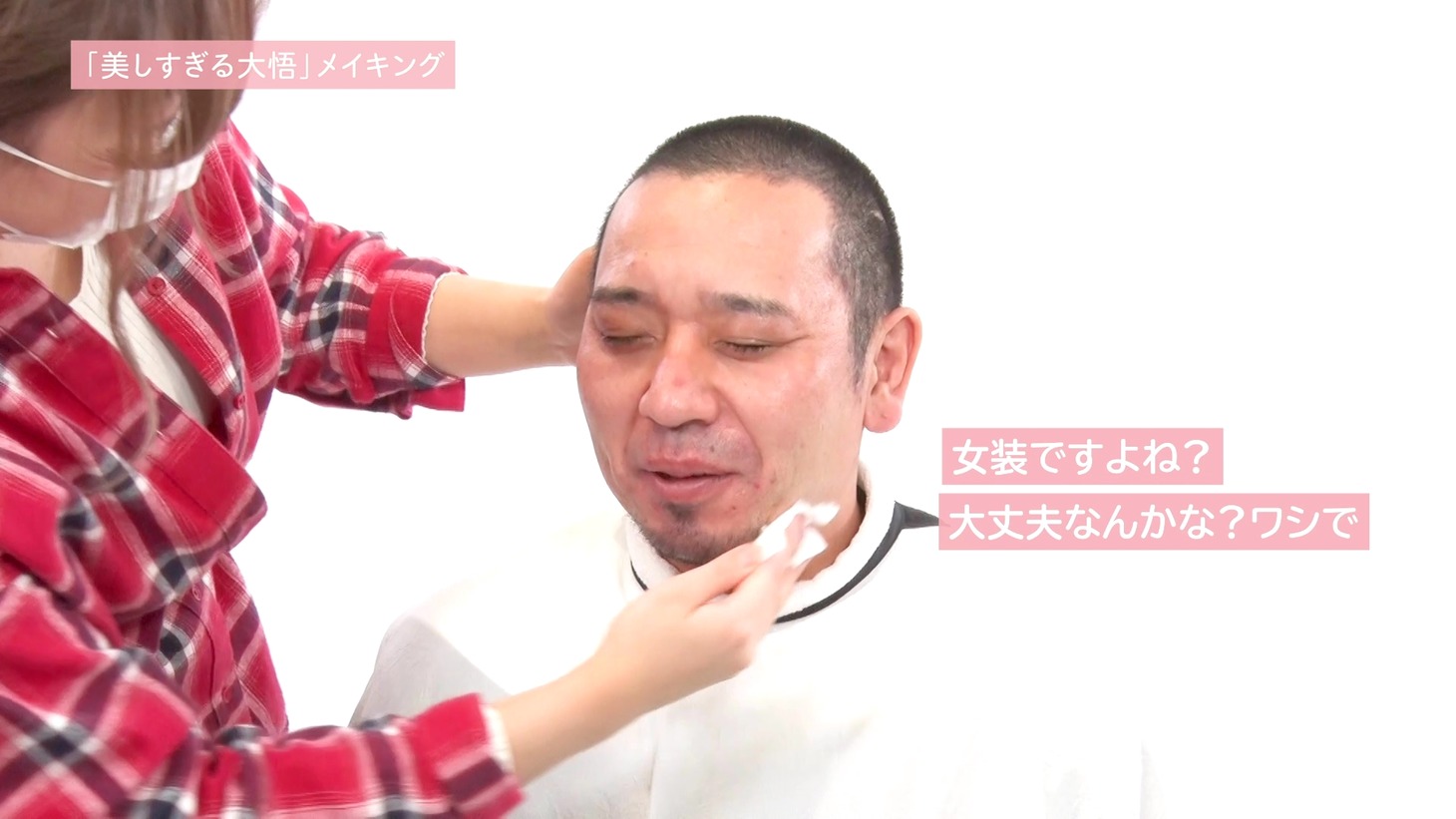 メイキング動画のワンシーン。