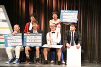 学園祭キング予想を披露するひょっこりはん（後列右）。