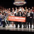 学園祭キングは誰に、ノブコブ徳井はラニーノーズ、アキナは守谷日和を1位予想