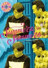 「さまぁ～ず×さまぁ～ず」DVD（Vol.38）ジャケット