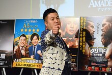 好きな映画に関するトーク中、「セブン」のお気に入りシーンを再現する和牛・水田。「ブラッド・ピットが撃つか撃たないか葛藤してるシーン」とのこと。