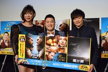 左からミッツ・マングローブ、和牛。