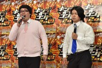 「KOCで優勝できなかったらウルトラマンのモノマネを封印します」と宣言し、会見内でそのモノマネを披露するマヂカルラブリー村上（左）。