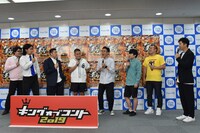 キングオブコント開催決定会見のワンシーン。