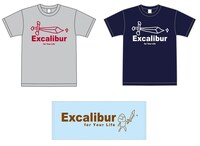 「人生に、エクスカリバーを。」グッズ