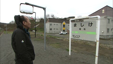 北海道増毛町を訪れるモト冬樹。(c)ABC