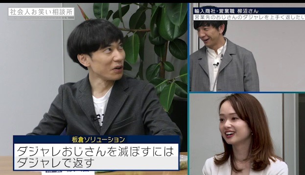 番組のワンシーン。(c)テレビ朝日