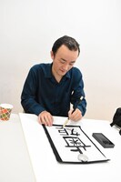 「歯姫」と書くななまがり森下。