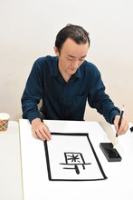 「歯姫」と書くななまがり森下。