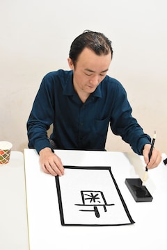 ななまがり単独ライブ 歯姫元年 開催 令和の字が愛おしい 2本のタバコで感じた幸せ コメントあり お笑いナタリー